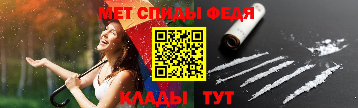 АМФЕТАМИН 97%  АМФЕТАМИН  Хабаровск  Вход с VPN 