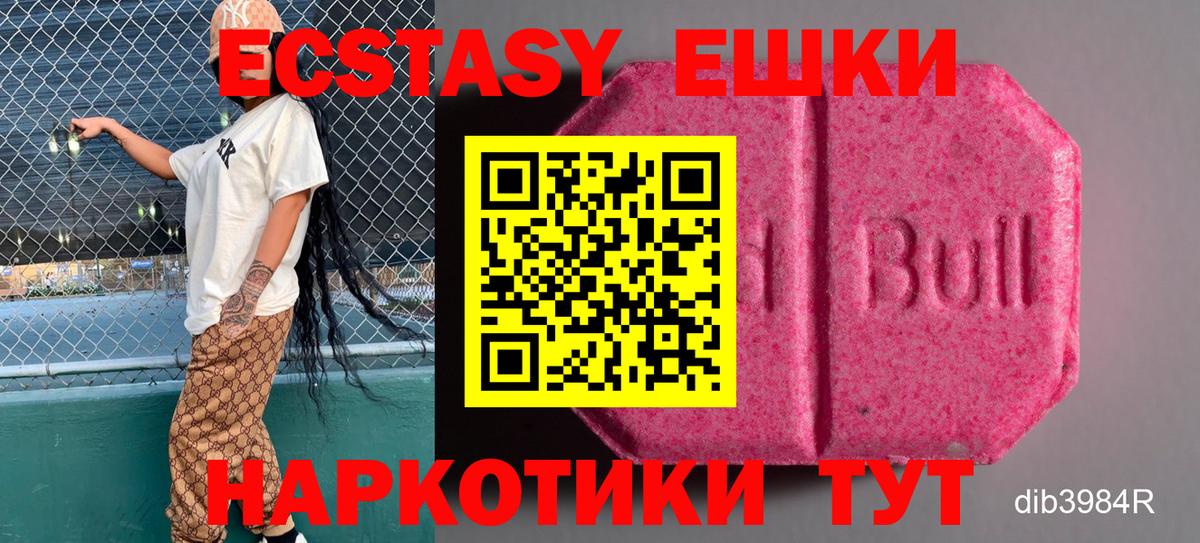 Экстази louis Vuitton Хабаровск