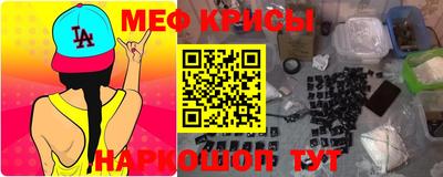 винт Малгобек