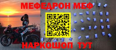 винт Малгобек