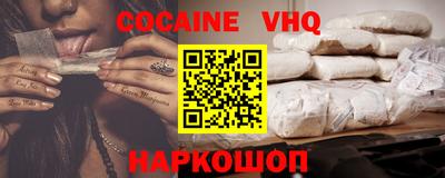 меф Мариинск
