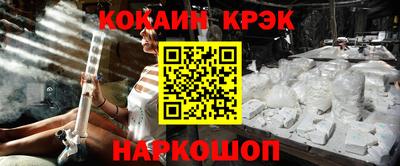 бутират Можайск