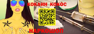 меф Мариинск