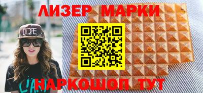 винт Малгобек