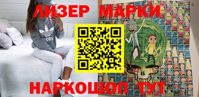 меф Мариинск