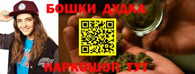винт Малгобек