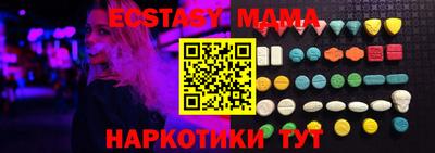 винт Малгобек