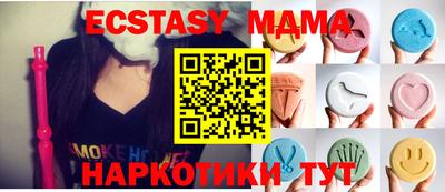 винт Малгобек