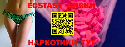 меф Мариинск