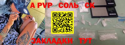 винт Малгобек