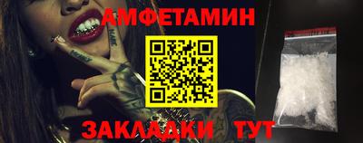 меф Мариинск