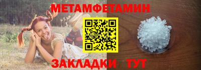меф Мариинск