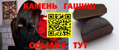 винт Малгобек