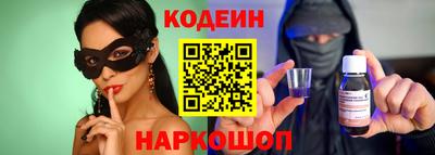 винт Малгобек