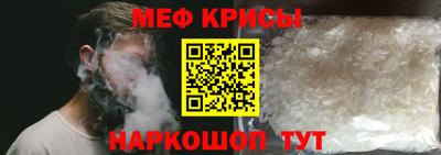 винт Малгобек