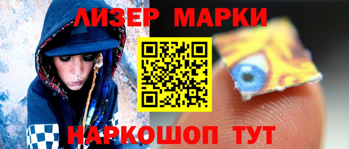 Хабаровск  Лсд 25 экстази ecstasy  ЛСД экстази  Вход с VPN  Лсд 25 экстази ecstasy 