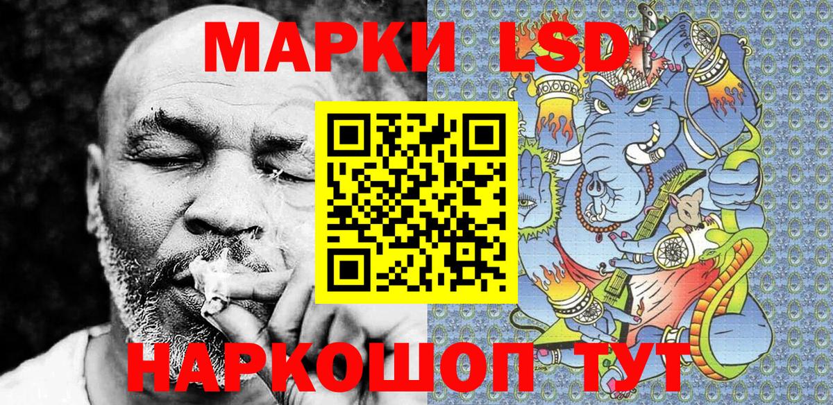 Марки N-bome 1,8мг Хабаровск