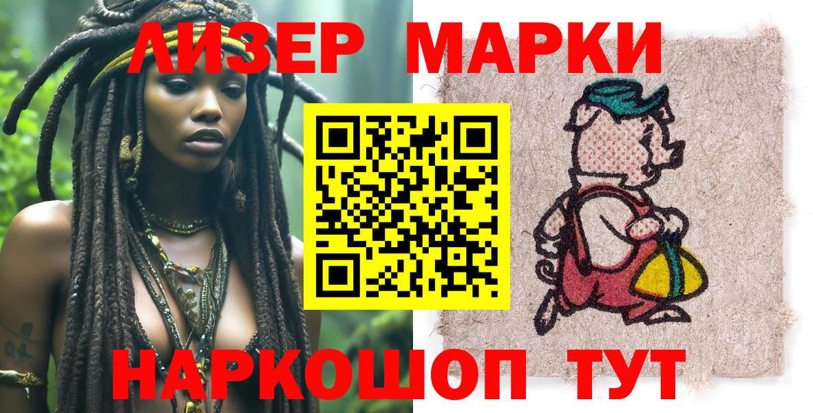 Кокаин Хабаровск