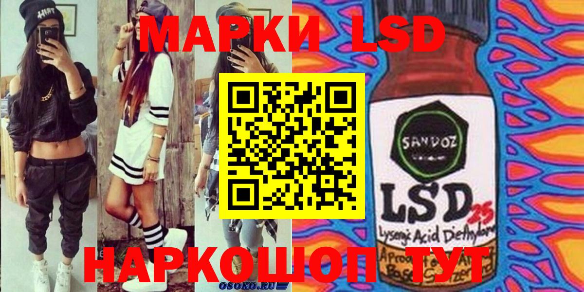 Хабаровск  Марки N-bome 1500мкг  наркота  Марки N-bome 1500мкг  Вход с VPN 