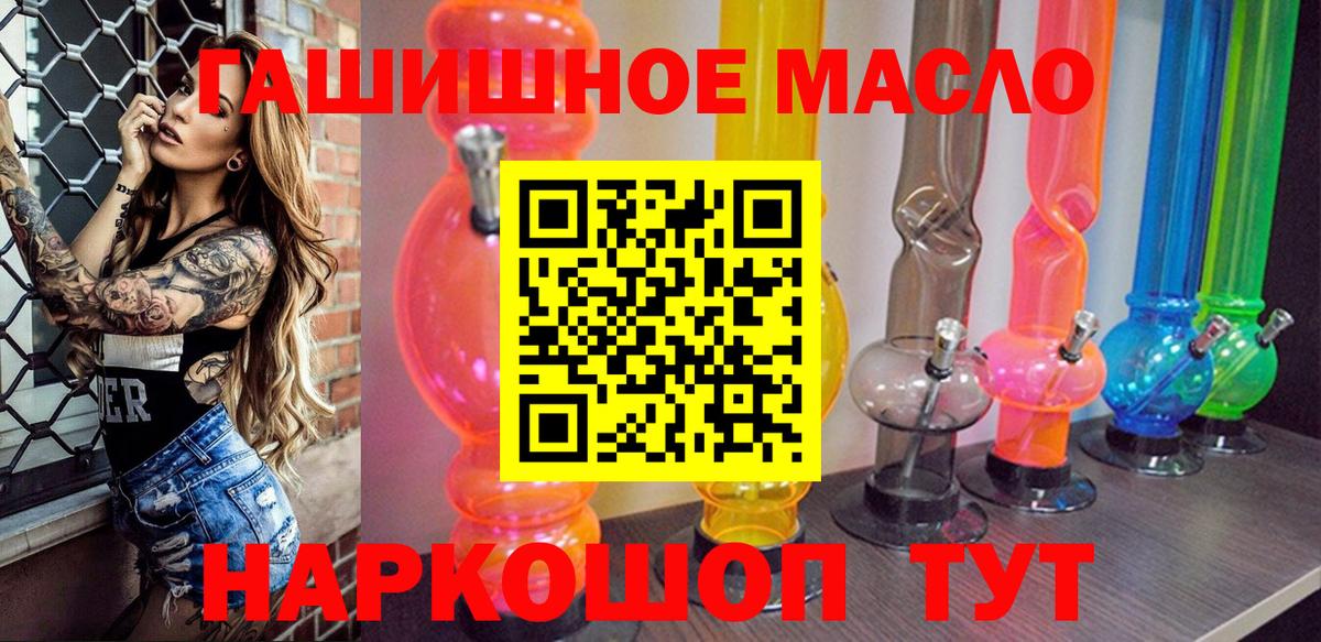 Каннабис  Вейп ТГК  Cocaine  MDMA  Хабаровск  Меф кристаллы  Гашиш  ЭКСТАЗИ  Вход с VPN 