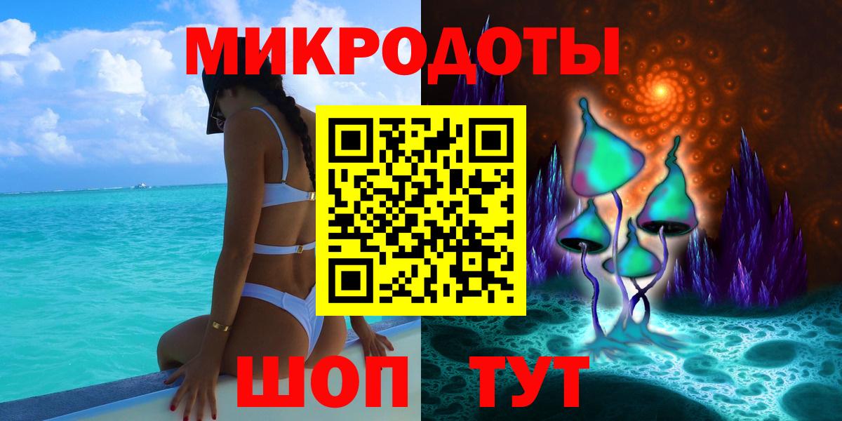 Псилоцибиновые грибы Psilocybine cubensis  Галлюциногенные грибы Cubensis  Хабаровск  Вход с VPN 