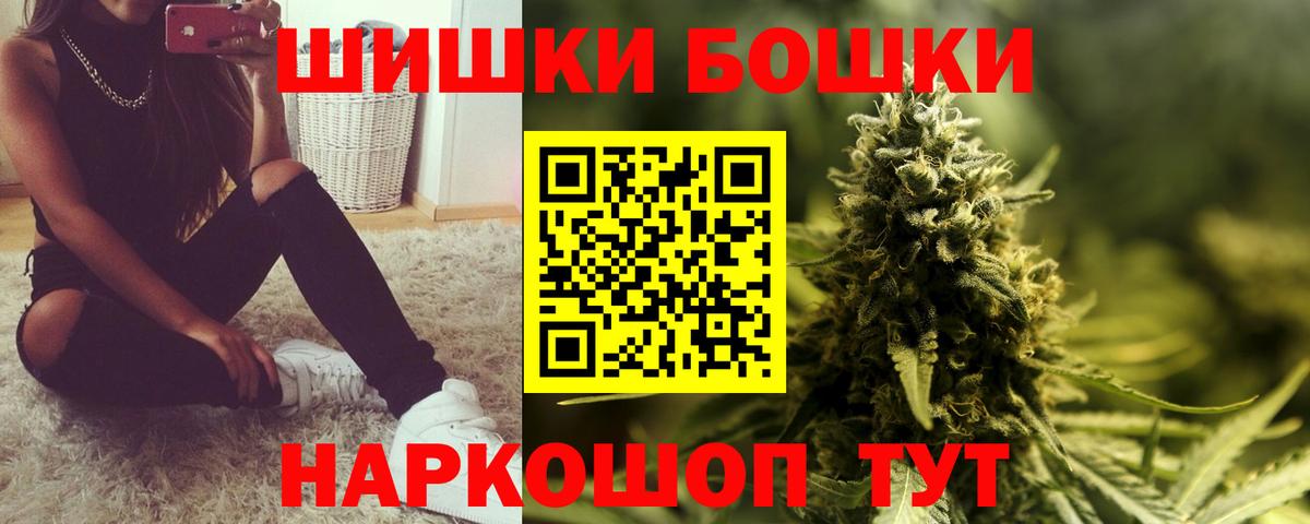 Хабаровск  Бошки Шишки планчик  Вход с VPN  Марихуана ГИДРОПОН  Конопля тримм 