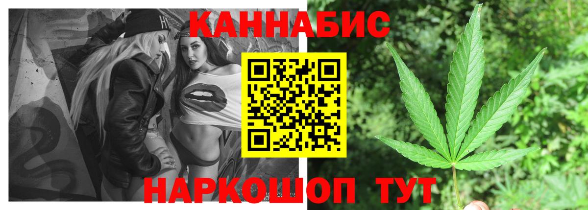 Шишки марихуана OG Kush Хабаровск